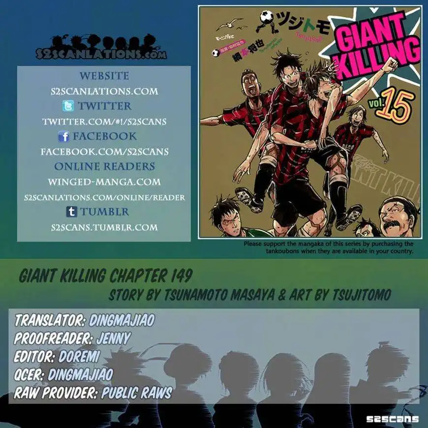 Giant Killing Chapter 149 23